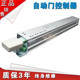 從崗?fù)さ侥μ鞓?自動(dòng)門控制系統(tǒng)的集成應(yīng)用與產(chǎn)業(yè)鏈聯(lián)動(dòng)