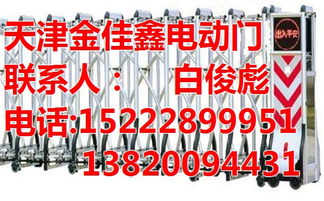 西青區(qū)卷簾門與電動(dòng)門一站式解決方案 專業(yè)安裝與維修服務(wù)指南